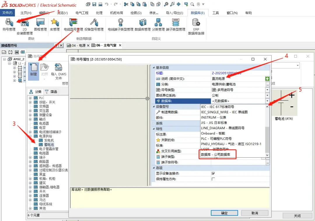 solidworks缝合曲面无法形成实体